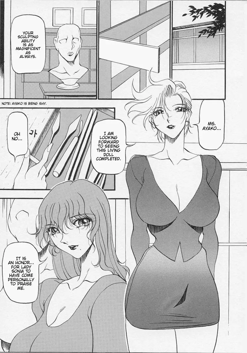 Equation of the Night 8 - Awakening Night