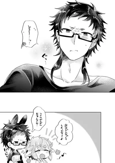 ばーさすろーしょんがーぜ