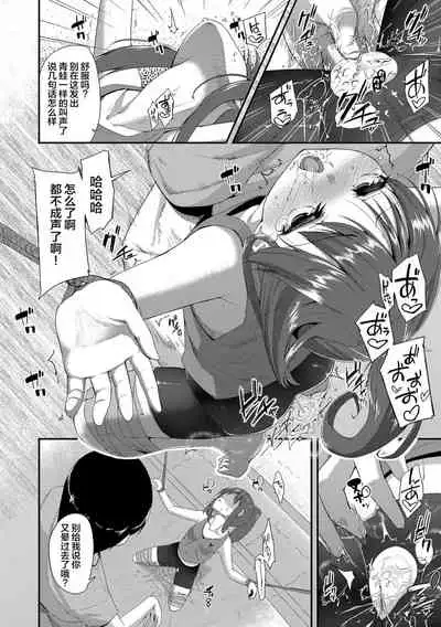 Kirakira Otona Lesson | 闪闪发光大人课堂