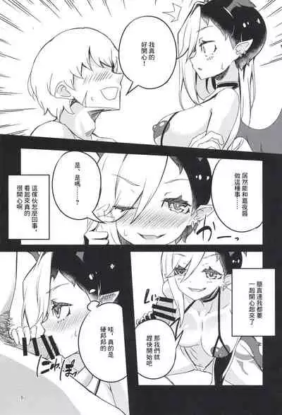 Mesu Dragon | 母龍