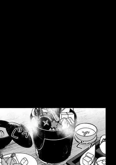 Bokutachi ni ashita wanai