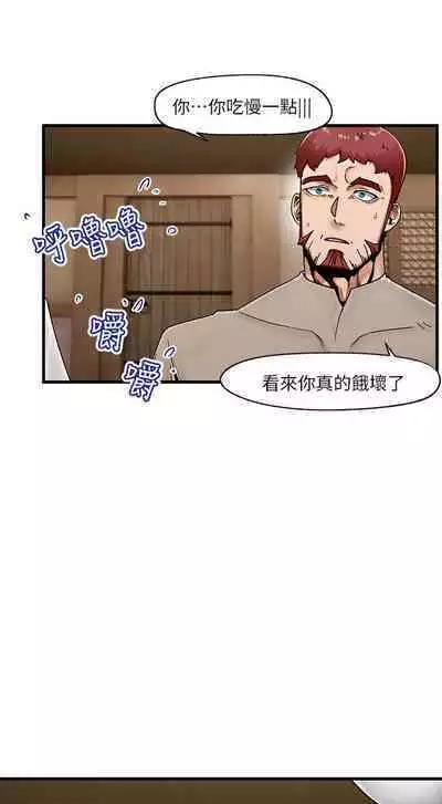 King of hypnotist in Isekai (01-08)-chinese
