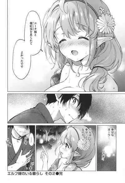 Mitsugetsu Paradise - Honeymoon Paradise