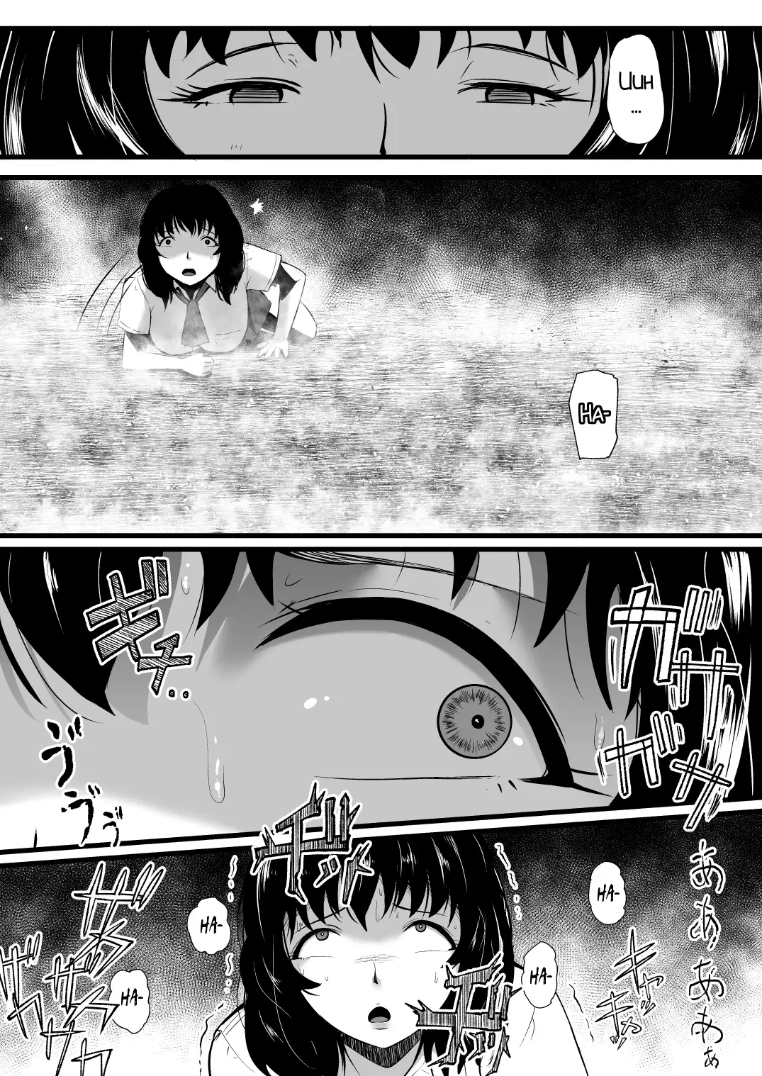 Brain Eater Stage 1 #5-6