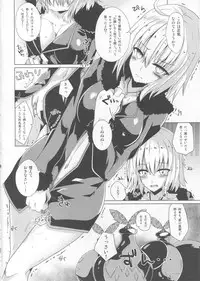 (COMIC1☆13) [Sakura Garden (Shirosuzu)] Alter-chan to Ai no Reiyaku to Self Geas Scroll (Fate/Grand Order)