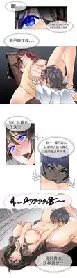 HouseHold Affairs 【卞赤鲤个人汉化】1~19话（持续更新中）