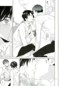 (Shuuen no Kizuna 2) [Maibotsu (Akitani)] Chuuburarin no Ashita (Owari no Seraph)