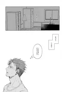 (Kindan no Prism) [lacca (Yowara)] There Will Come Soft Rains (KING OF PRISM by Pretty Rhythm)