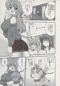 Action Pizazz 2009-04