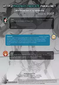 [Yakiniku King] Mirai kara kimashita! | Mirai Paradox [English] [PSYN]