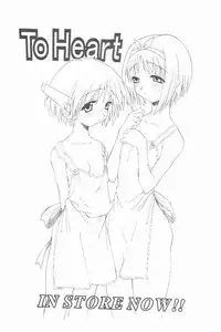 [TIMTIM MACHINE (Hanada Ranmaru, Kazuma G-Version)] TIMTIM MACHINE 9 (Kanon)