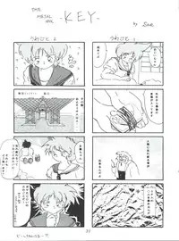 (C52) [MCP (Morimi Ashita)] MC 5 Short (Haunted Junction, Gaogaigar, Sakura Taisen)