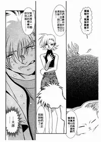 [Takuto] 溫柔甜姊兒