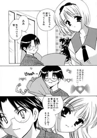 [Kouno Yukiyo] Shimotsuki Jinja Ibun