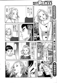 Action Pizazz 2015-02