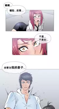 HouseHold Affairs 【卞赤鲤个人汉化】1~30话（持续更新中）