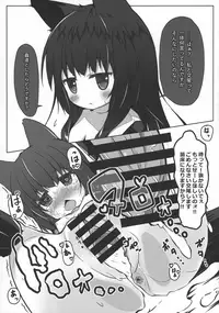 (C92) [LRIG Lab (Various)] LRIG Kenkyuu Nisshi 2017 Natsugou (WIXOSS)