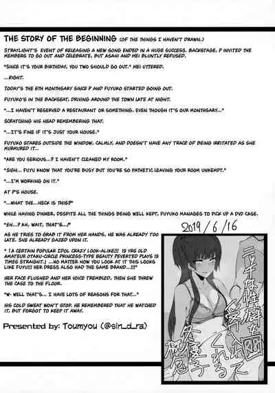 Fetishism + Fuyukoism