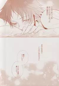 (CCTokyo134) [gibuS (Yamake)] Futari Bocchi no Ou-sama (Persona 4)