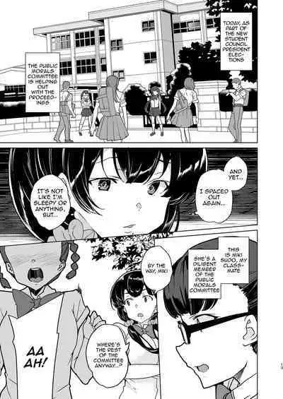 Saimin Youmuin CASE.04 Serizawa Maho no Nagai Madoromi