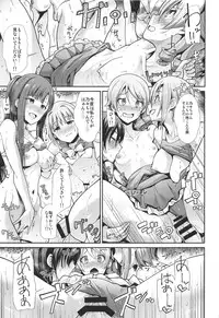 (C95) [Takemasaya (Takemasa Takeshi)] Jouyoku Cinderella ~Chu Chu Minami no Shima de Yarashiisaa~ (THE IDOLM@STER CINDERELLA GIRLS)