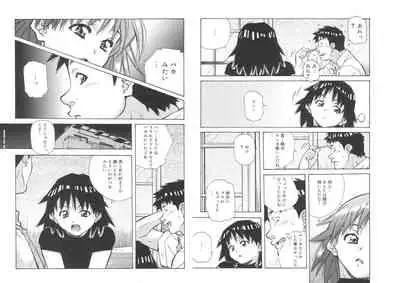 ぴんくパンチ！×パンチ！