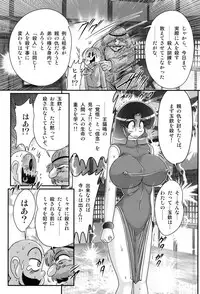 [Kamitou Masaki] Nyuurin Kazan -Gekisatsu Kyonyuuken-