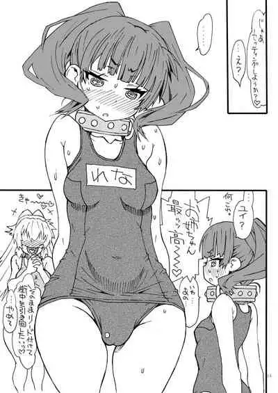 [Power Slide (Uttorikun)] Imouto Jokou-sama Lezuria (Regalia: The Three Sacred Stars) [Digital]