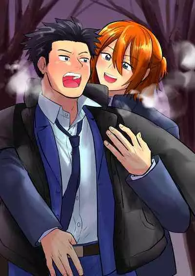 Deatte Sugu ni Tsunagaru Ore-tachi 2