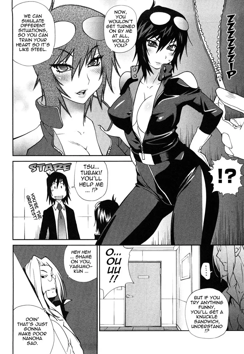 Omoitattara Chichijitsu Chapter 7