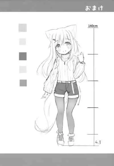 (C97) [Minayu (Minato Yuu)] Kemomimi Shoujo wa Iyashitai