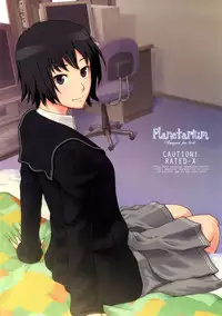 (C76) [Rabbit Hutch (Ikeda Usao)] Planetarium (Amagami)