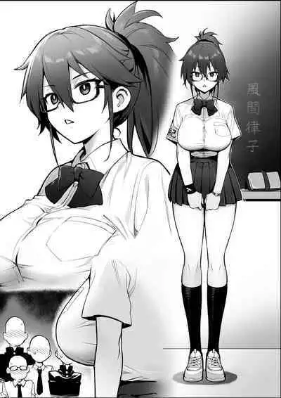 Atarashii Fuuki Iinchou wa Mune ga Ookii to Iu Uwasa ga Aru | Rumor Has It That The New Chairman of Disciplinary Committee Has Huge Breasts.
