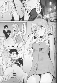 (C86) [Cat Food (NaPaTa)] Miki-ppoi no! + Omake-ppoi no! (THE IDOLM@STER)