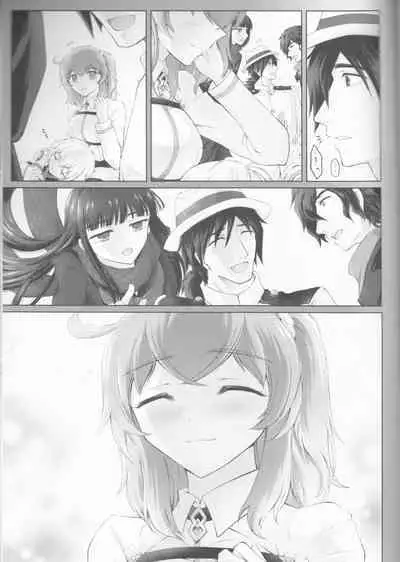 (SPARK15) [Akane no Fune (Akito Hara)] Kawasu Anata no Saki (Fate/Grand Order)