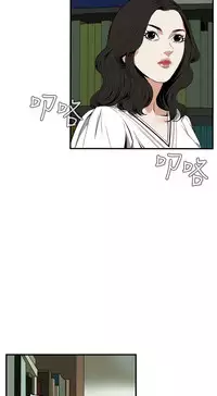 Take a Peek 偷窥 Ch.39~64 [Chinese]中文