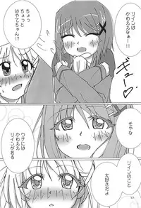 (C91) [pinky7 (Mojage no Shown, Minase Chiho)] NanoFa Yurimonogatari (Mahou Shoujo Lyrical Nanoha)