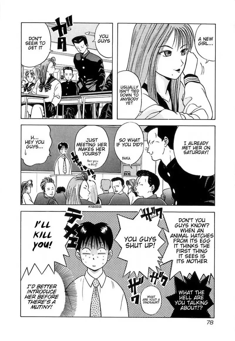 Kyoukasho ni Nai!V1 - CH4