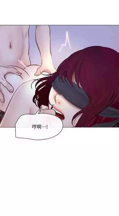 人夫的悸動 1-44