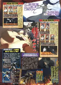 BugBug 2009-12 Vol. 184