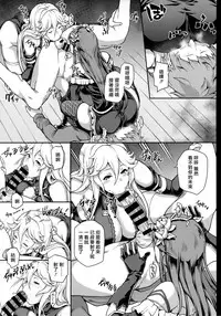 (Graket 2) [STANKY (yozo)] Zettai ni Shasei Shite wa Ikenai Gran Cypher 24-ji (Granblue Fantasy) [Chinese] [死结闲得无聊汉化]