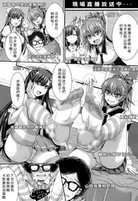 [Kakizaki Kousei] Aruiwa Tenshi no Chuubatsu o (Girls forM Vol. 15) [Chinese] [沒有漢化] [Digital]