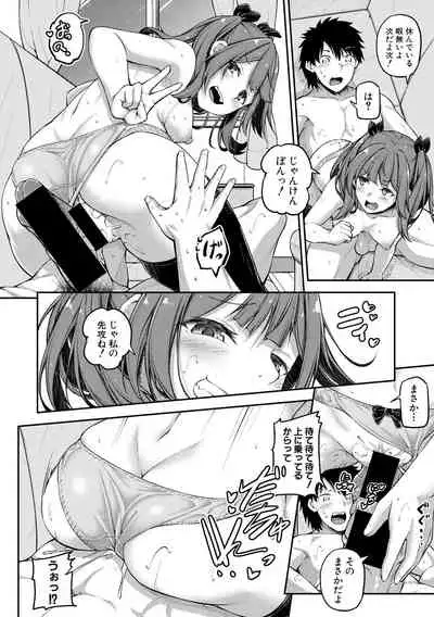 Comic Shingeki 2020-06