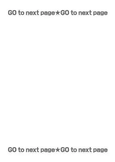 anta wa ore no omegadaro 10 | 你是我的Omega吧 10