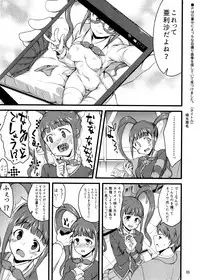 (MILLION FESTIV@L) [Hard Lucker(Various)] Million Live Sukebe Goudou MILLION★SUKEBE★STARS (THE IDOLM@STER MILLION LIVE!)