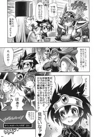 (C80) [R2 (Rakko)] Yuusha no Chousenjou 4 Yoroichuu (Dragon Quest III)