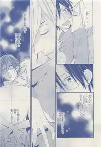 MAGAZINE BE×BOY 2015-04