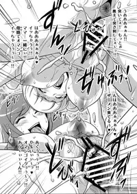 (C82) [Yorokobi no Kuni (JOY RIDE)] Yorokobi no Kuni Vol. 17.5 (Smile Precure!)