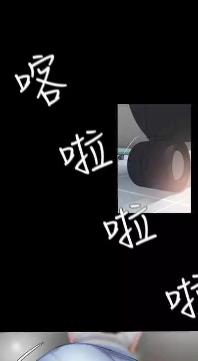 【周一连载】与岳母同屋（作者: 橘皮&黑嘿嘿） 第1~19话