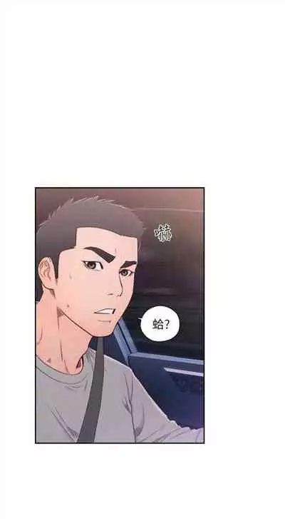 解禁：初始的快感1-103 中文翻译（完结）